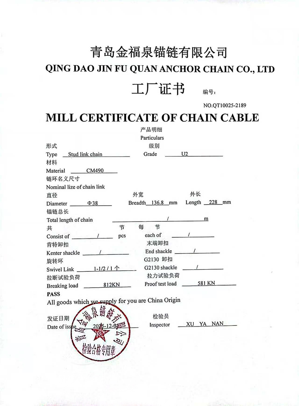 O HAC (1)